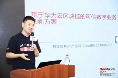 從技術到實踐,華為云這套“組合拳”很 6!