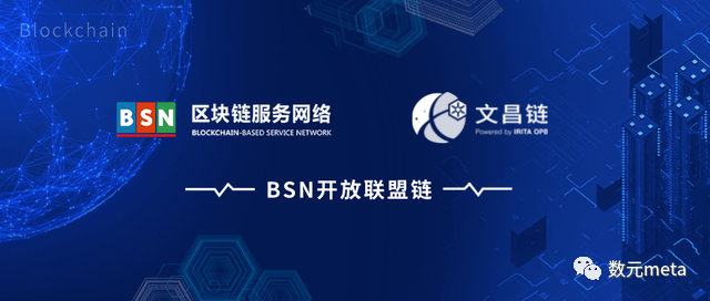 數(shù)元Meta數(shù)字藏品賦能平臺上線啦!