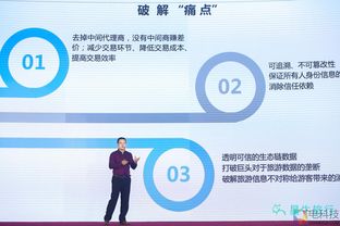 區(qū)塊鏈旅行平臺即將上線 星牛旅行app在京召開產(chǎn)品發(fā)布會