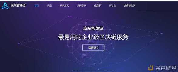 中國或將成為全球區(qū)塊鏈中心