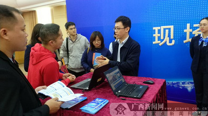 建行廣西區分行積極參與跨境金融區塊鏈服務平臺試點