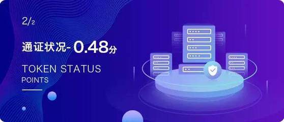 ETU:高性能去中心化跨鏈服務(wù)平臺(tái) | ONE.TOP評(píng)級(jí)