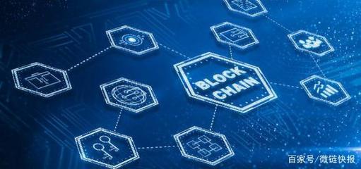 杭州米鏈科技獲國(guó)家級(jí)區(qū)塊鏈服務(wù)網(wǎng)絡(luò)BSN授予合格開(kāi)發(fā)者資格