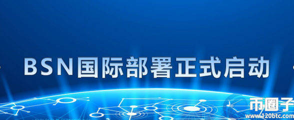 幣圈子揭秘:聯(lián)盟鏈平臺(tái)有哪些?
