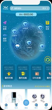 互融云四大熱門區(qū)塊鏈平臺與五大明星產(chǎn)品 探索區(qū)塊鏈時代下的新機遇