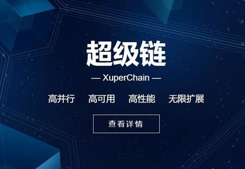 區(qū)塊鏈的春天已至 國家網(wǎng)信辦發(fā)布首批備案開啟新篇章