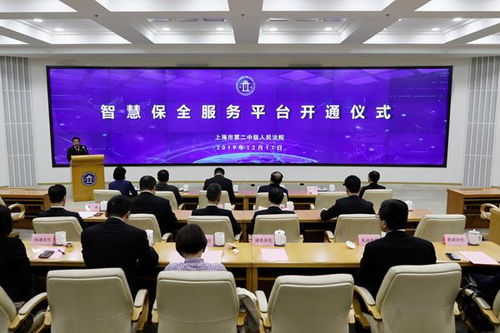 普陀區(qū)政法綜治網(wǎng)區(qū)塊鏈服務(wù)平臺(tái) 構(gòu)建智慧法治新生態(tài)