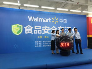 南海區(qū)人民政府門戶網(wǎng)站區(qū)塊鏈服務(wù)平臺(tái) 推動(dòng)政務(wù)服務(wù)創(chuàng)新與數(shù)字化轉(zhuǎn)型